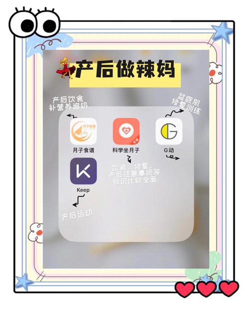孕产APP开发：打造个性化的孕育助手