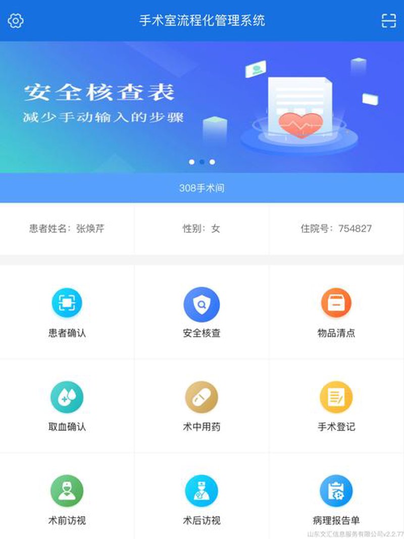 孕期管理：让每一天都充满力量与希望