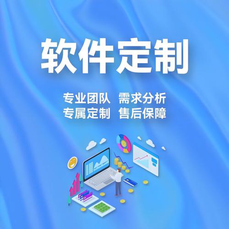 孕期有烦恼？孕产APP开发带您轻松解决